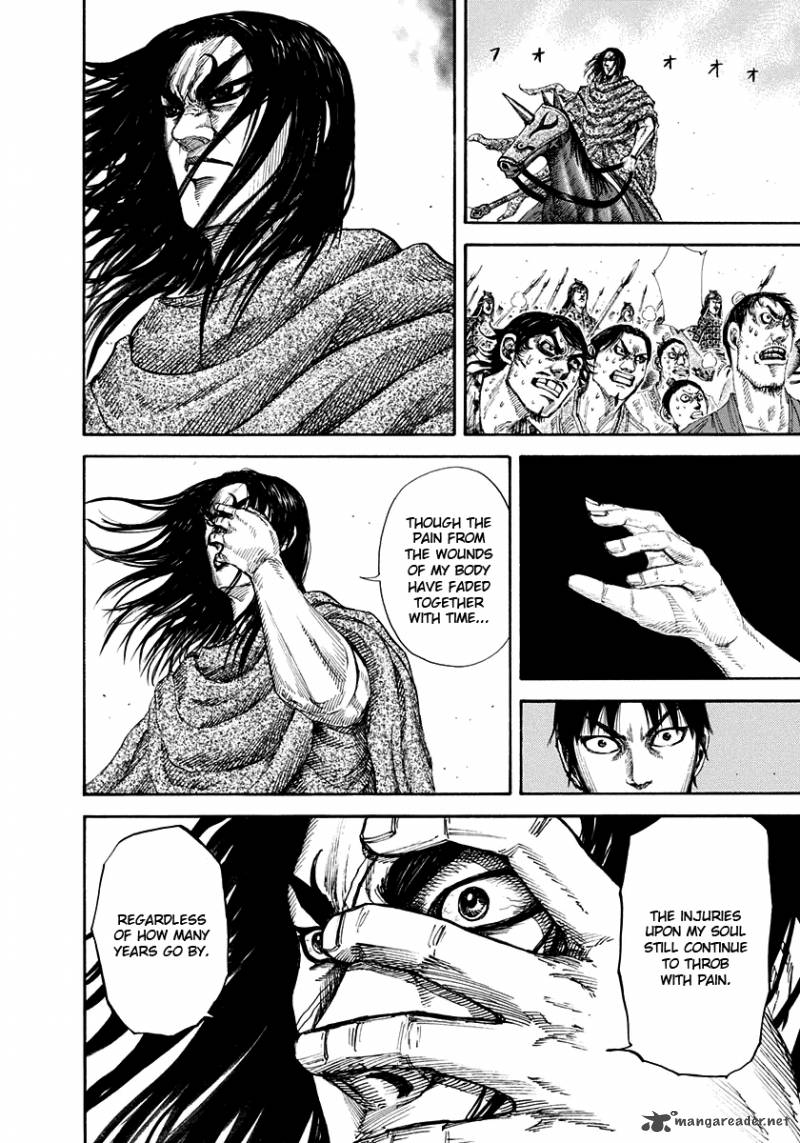 Kingdom 162 12
