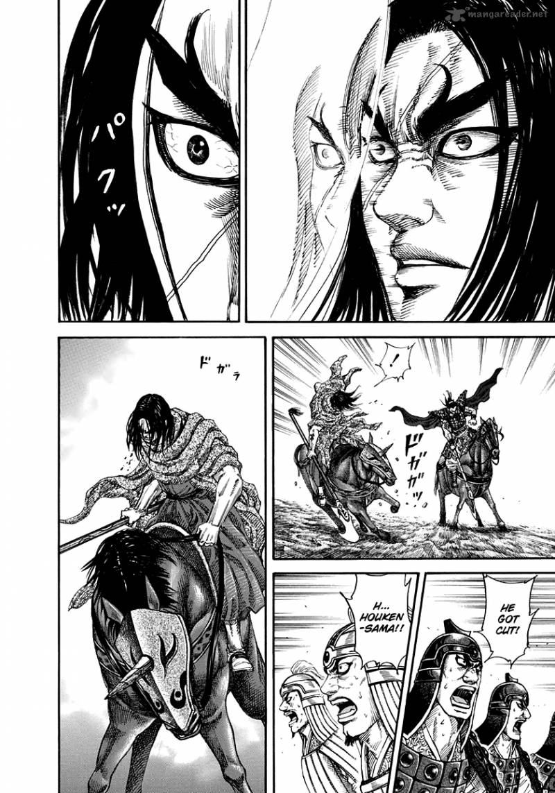 Kingdom 162 14
