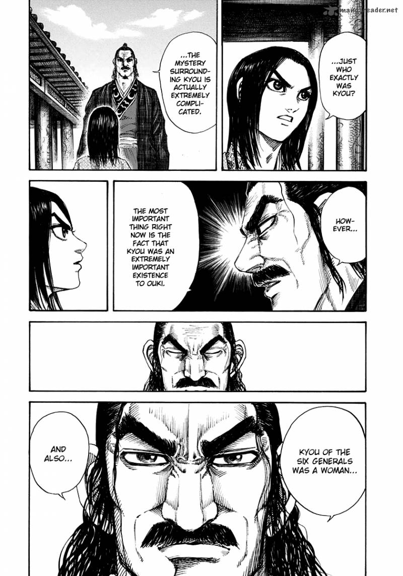 Kingdom 162 17