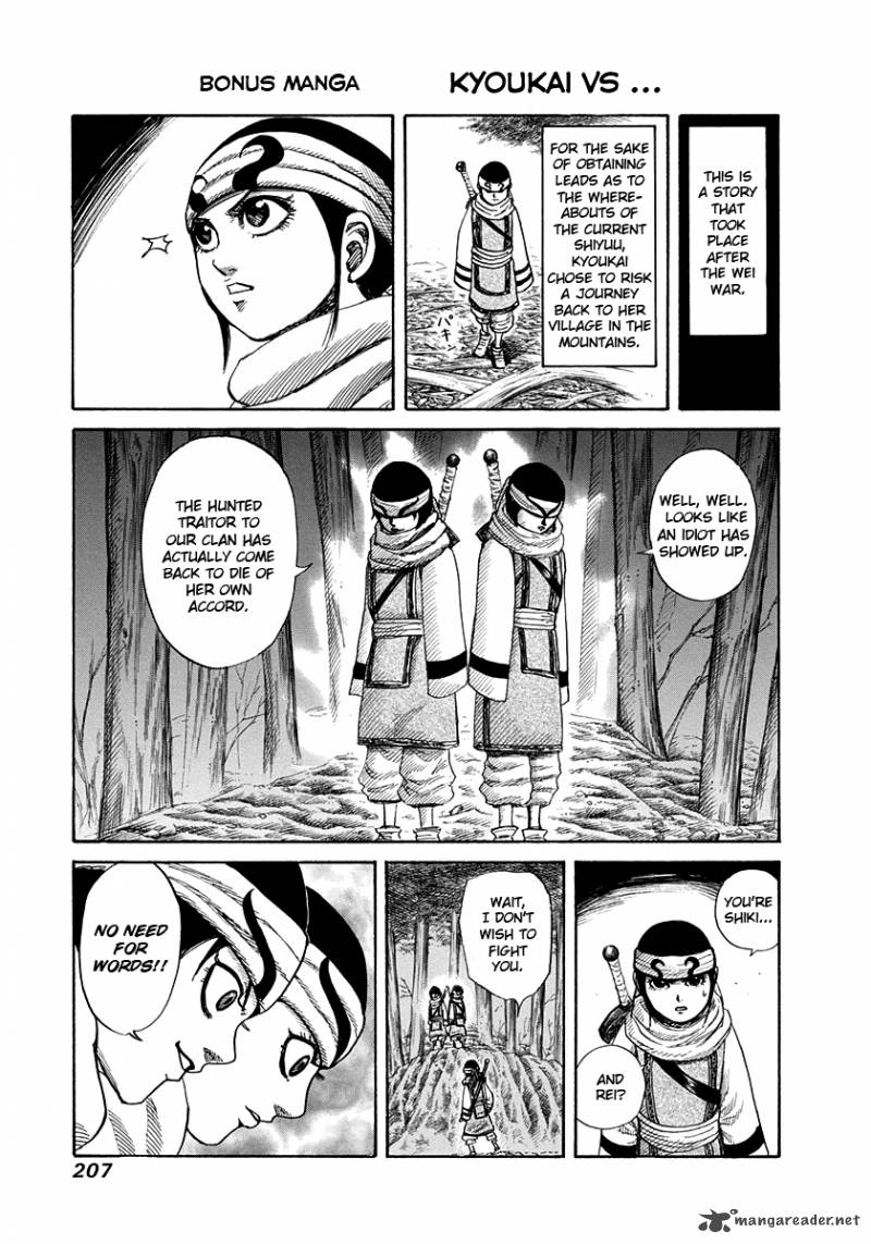 Kingdom 162 19