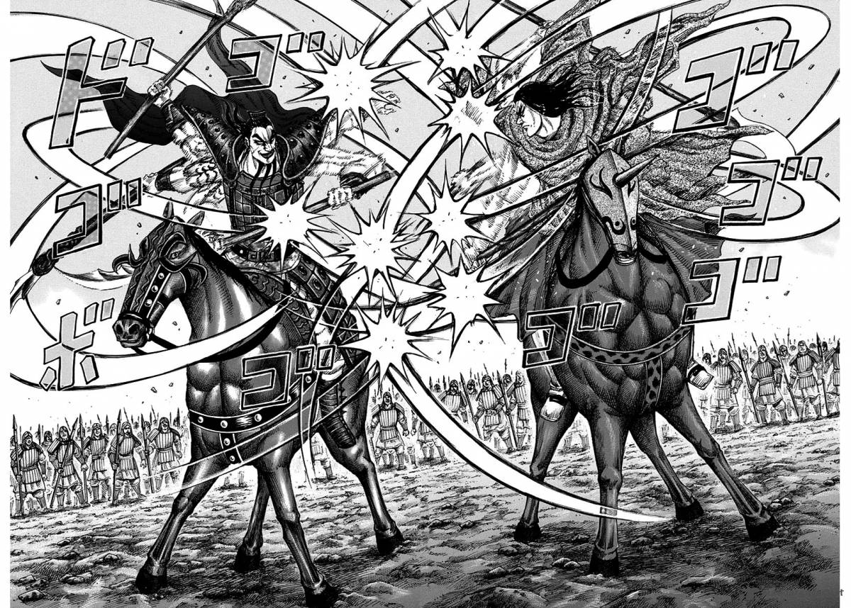 Kingdom 162 3