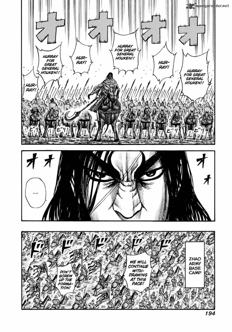 Kingdom 162 6