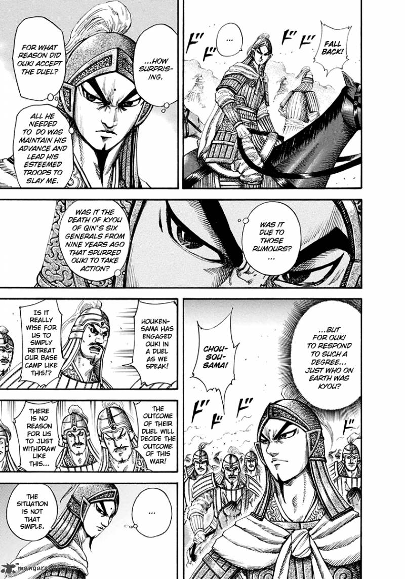 Kingdom 162 7