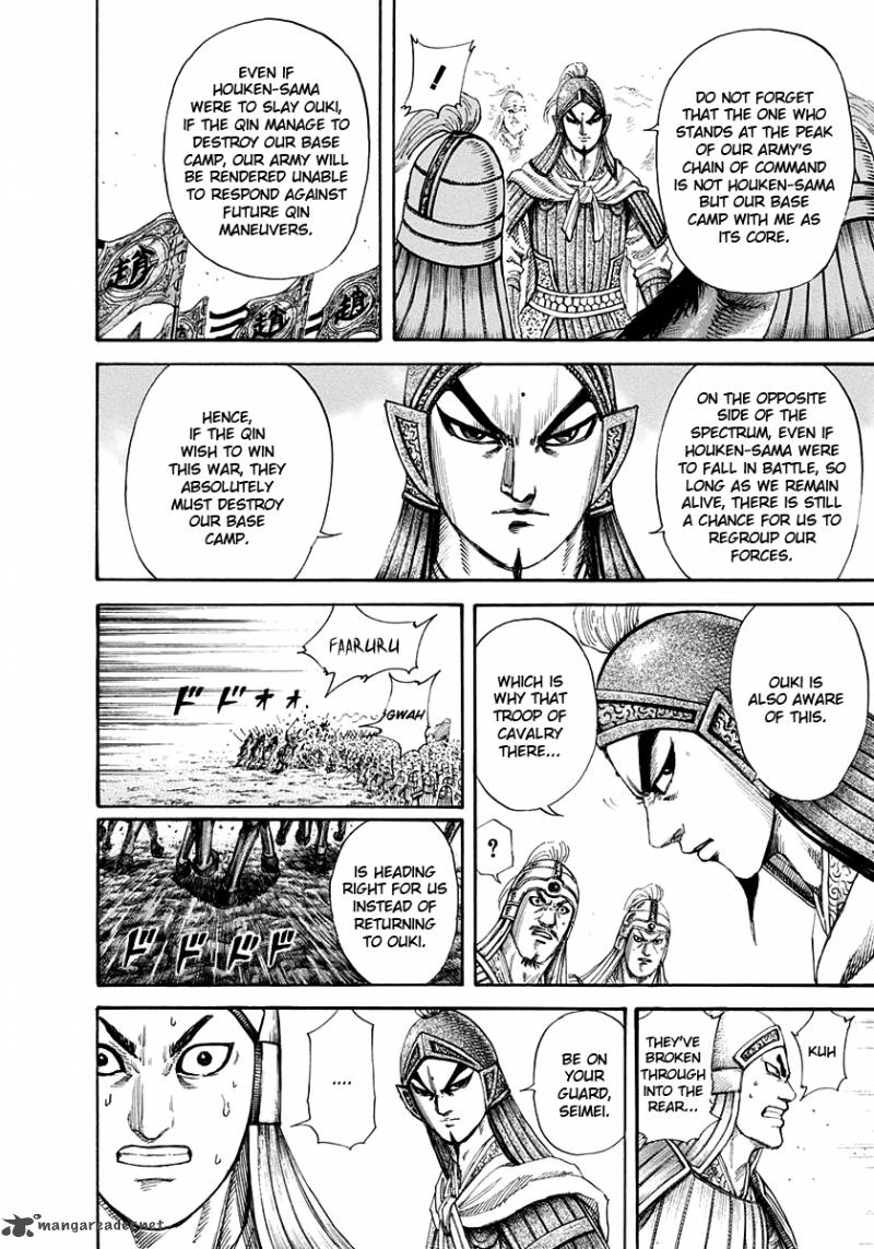 Kingdom 162 8