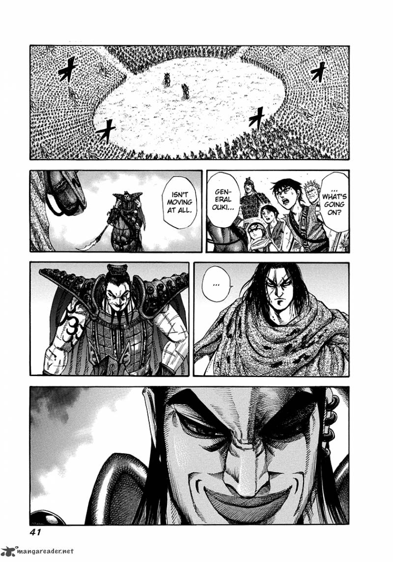 Kingdom 165 1