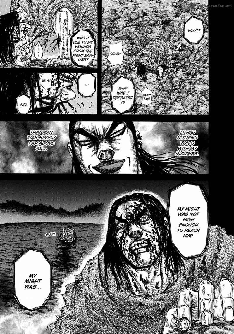 Kingdom 165 11