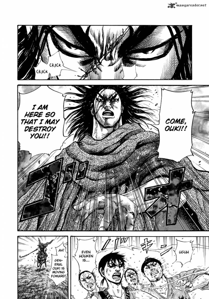 Kingdom 165 12
