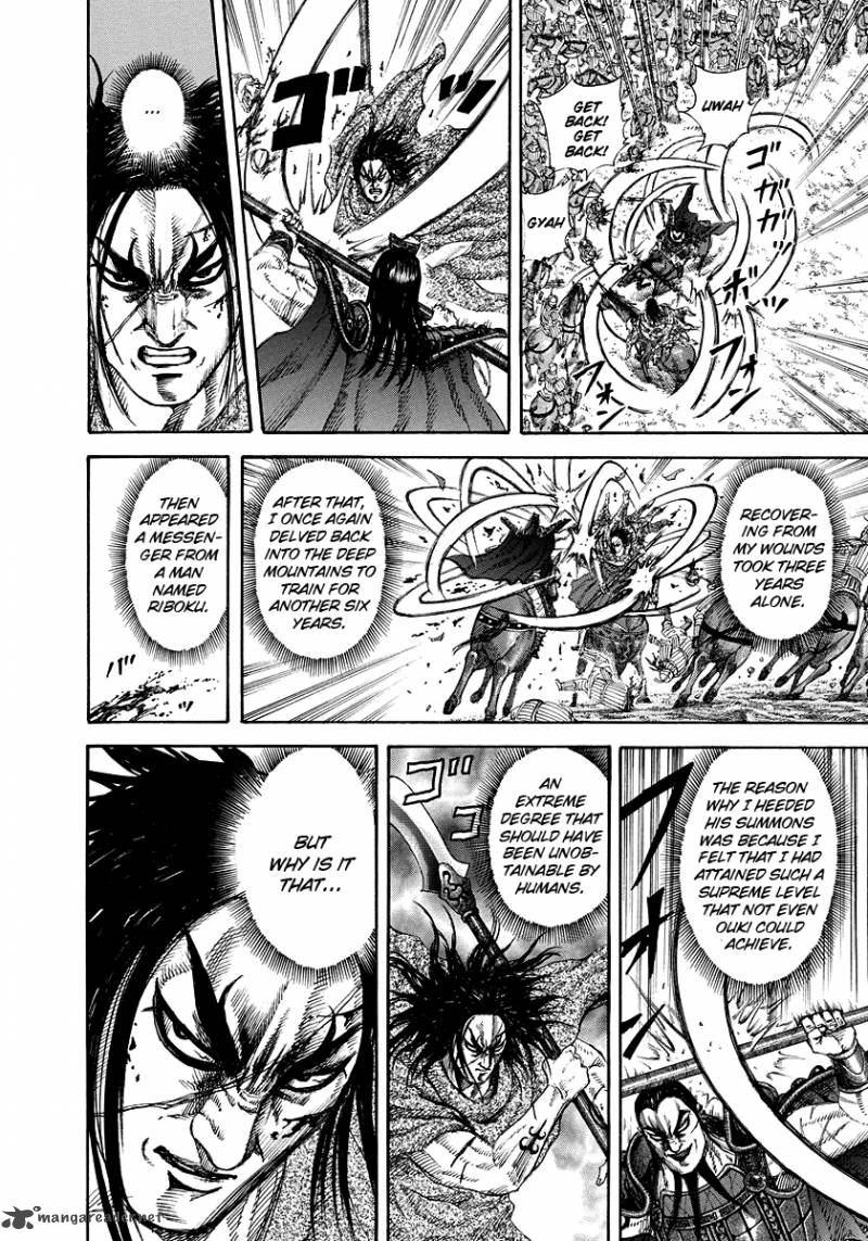 Kingdom 165 16