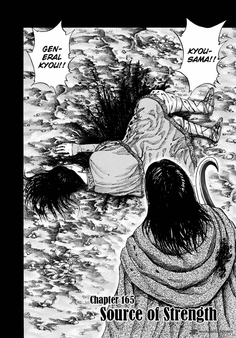Kingdom 165 2