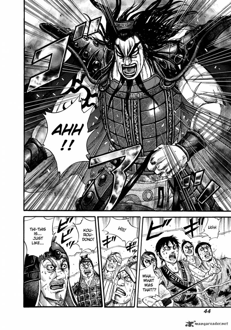 Kingdom 165 4