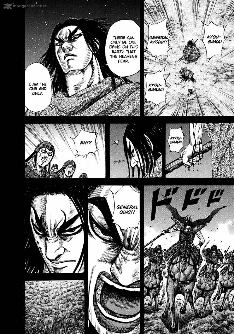 Kingdom 165 8
