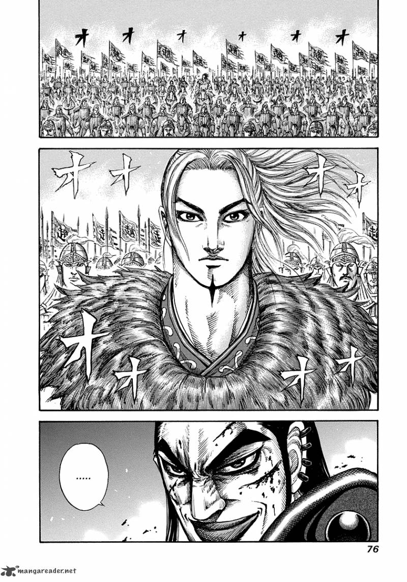 Kingdom 166 17