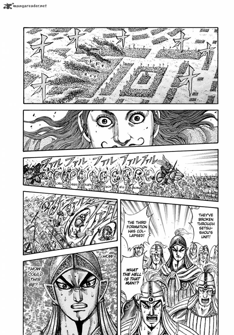 Kingdom 166 6