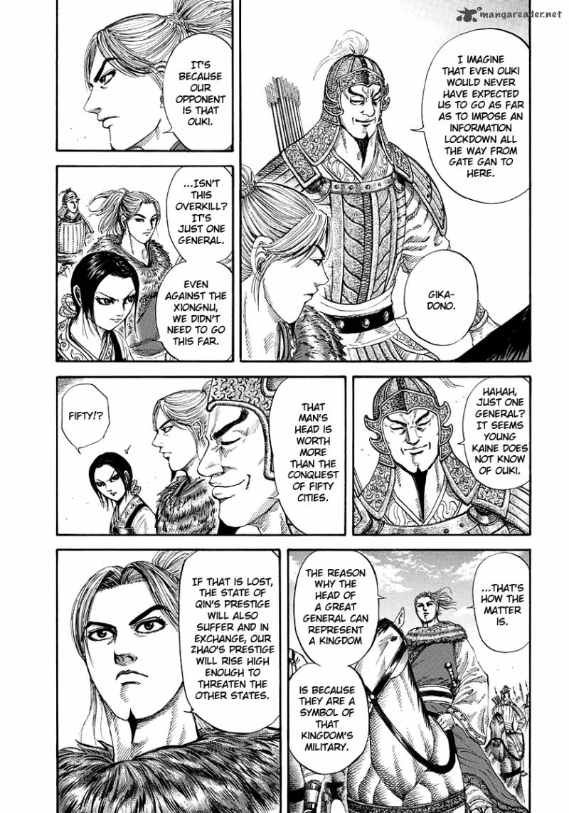 Kingdom 167 10