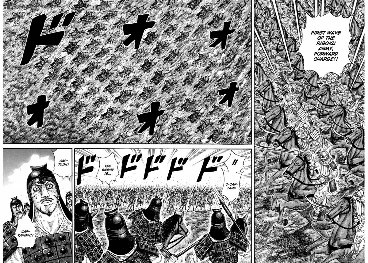 Kingdom 167 12