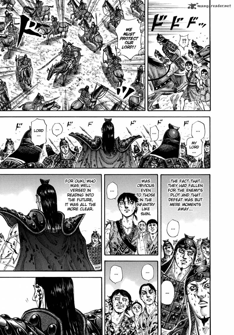 Kingdom 167 14