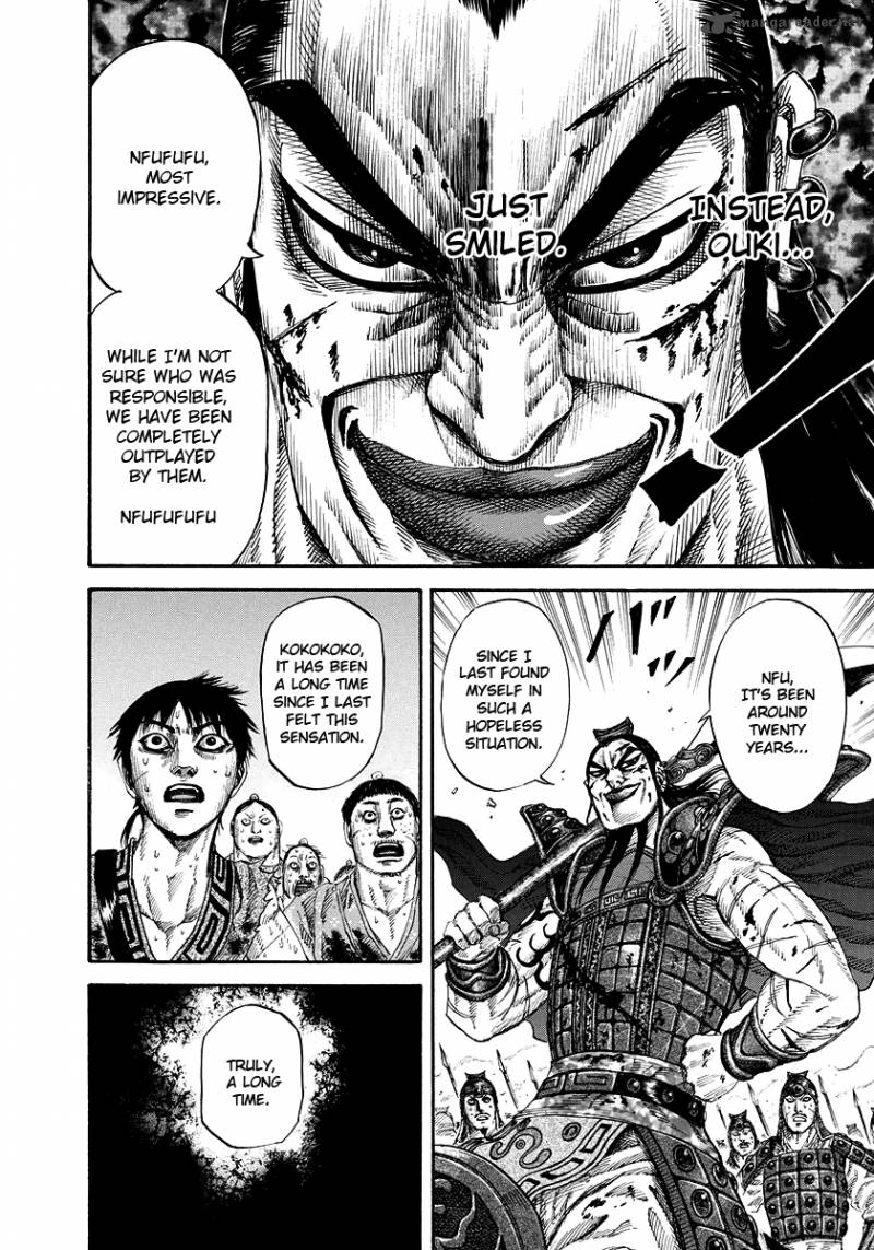 Kingdom 167 15