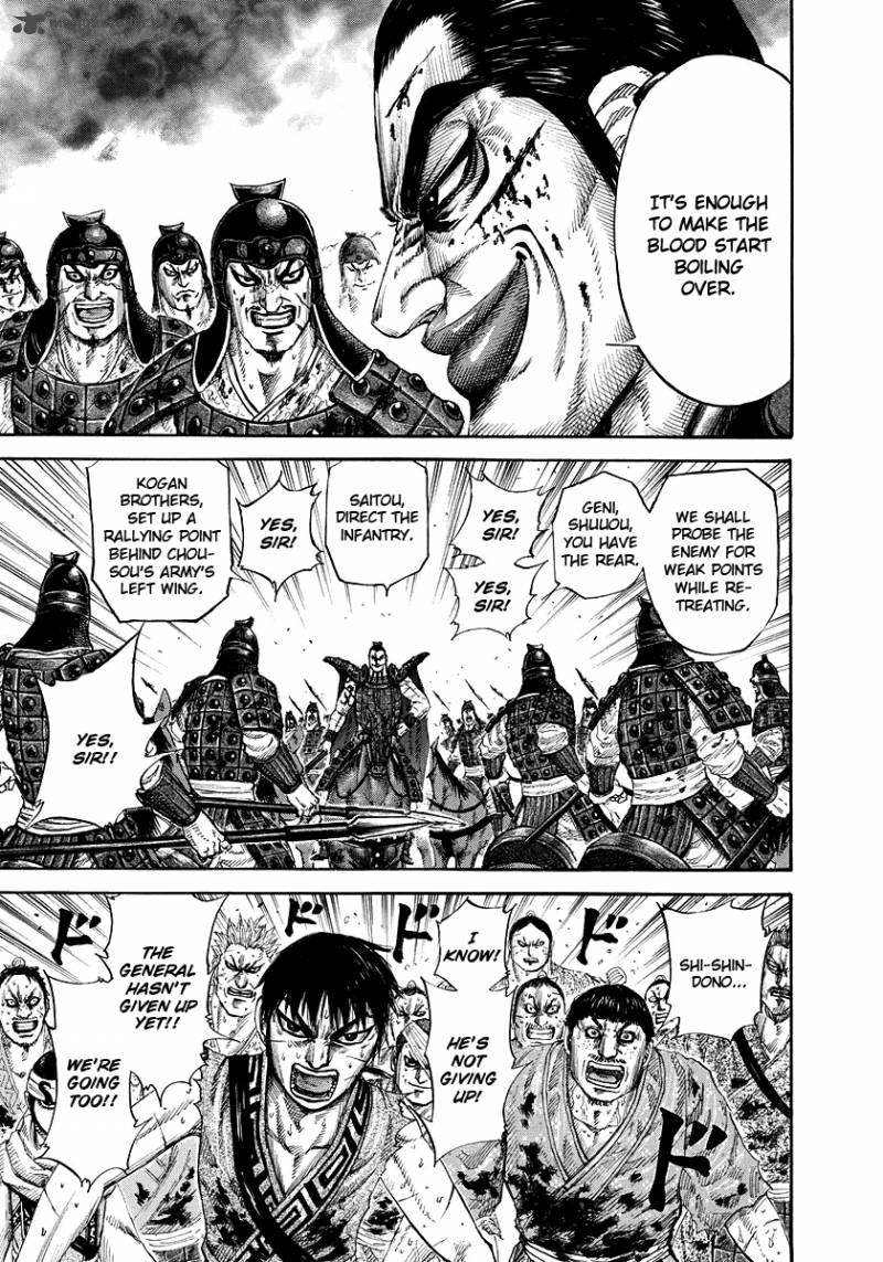 Kingdom 167 16