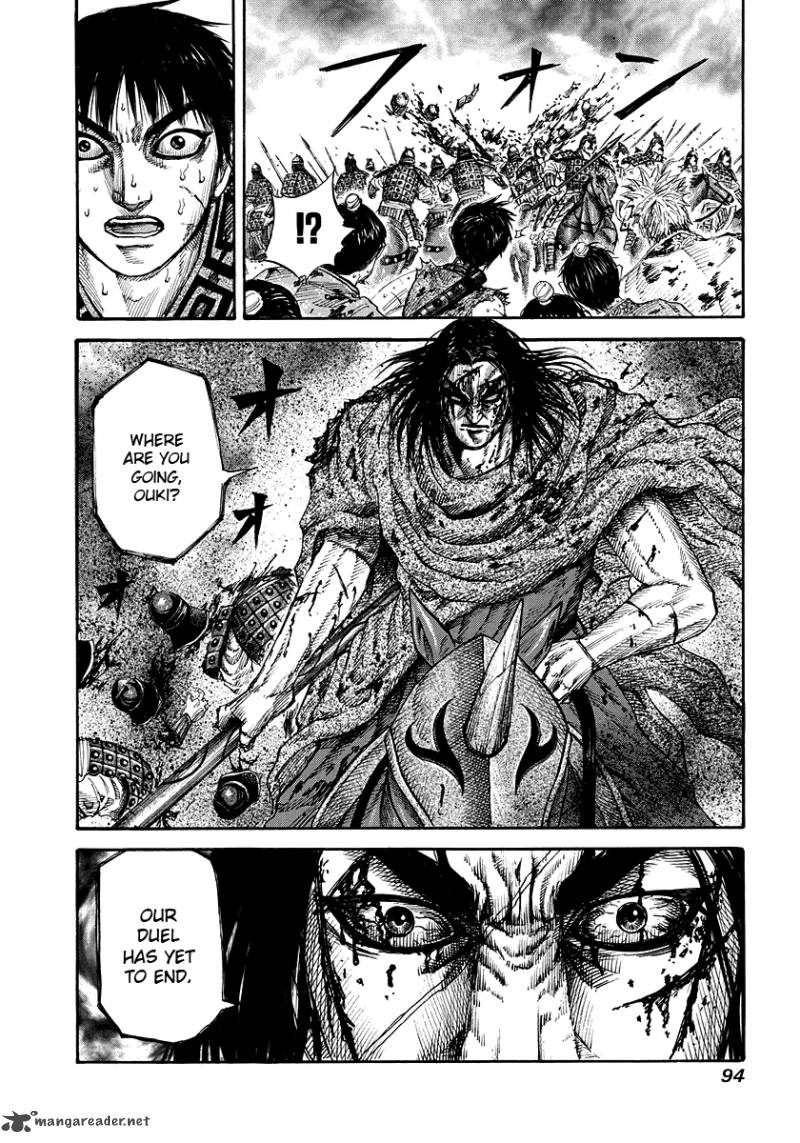 Kingdom 167 17