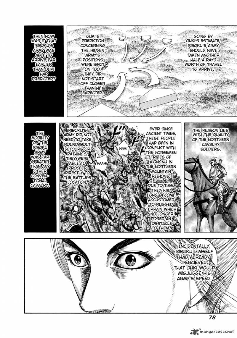 Kingdom 167 2