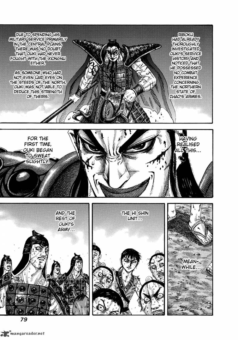 Kingdom 167 3