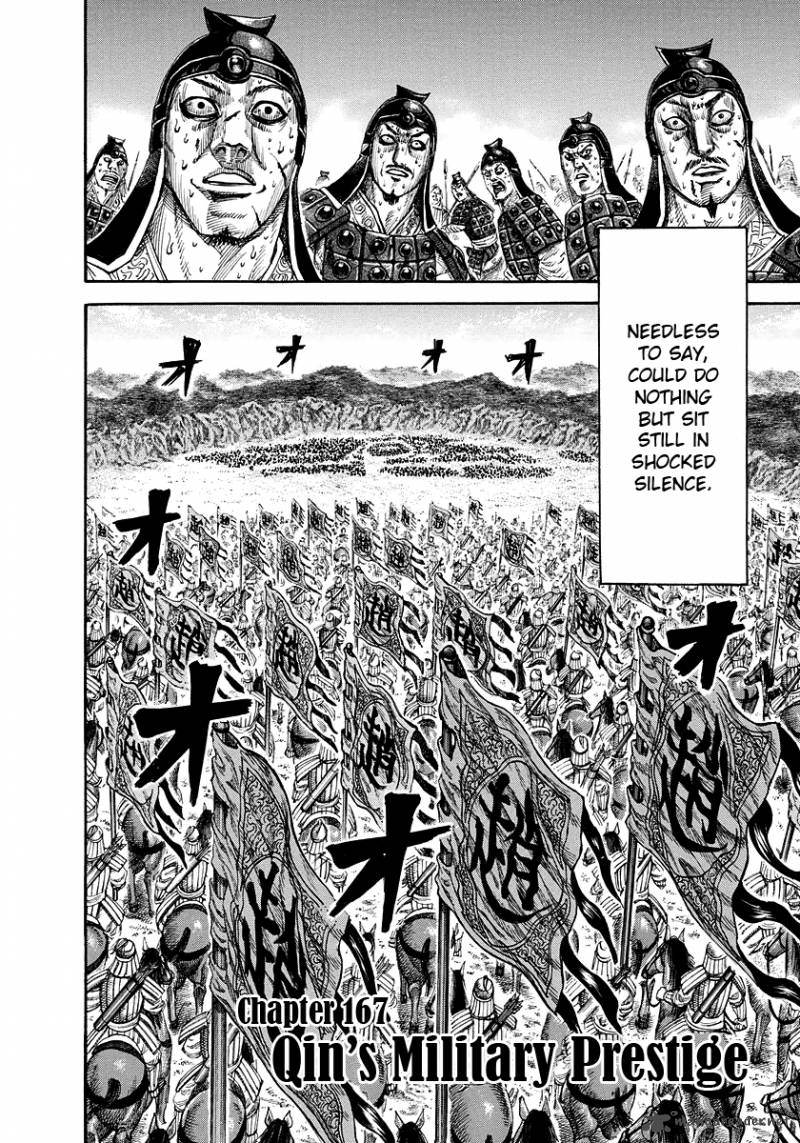 Kingdom 167 4