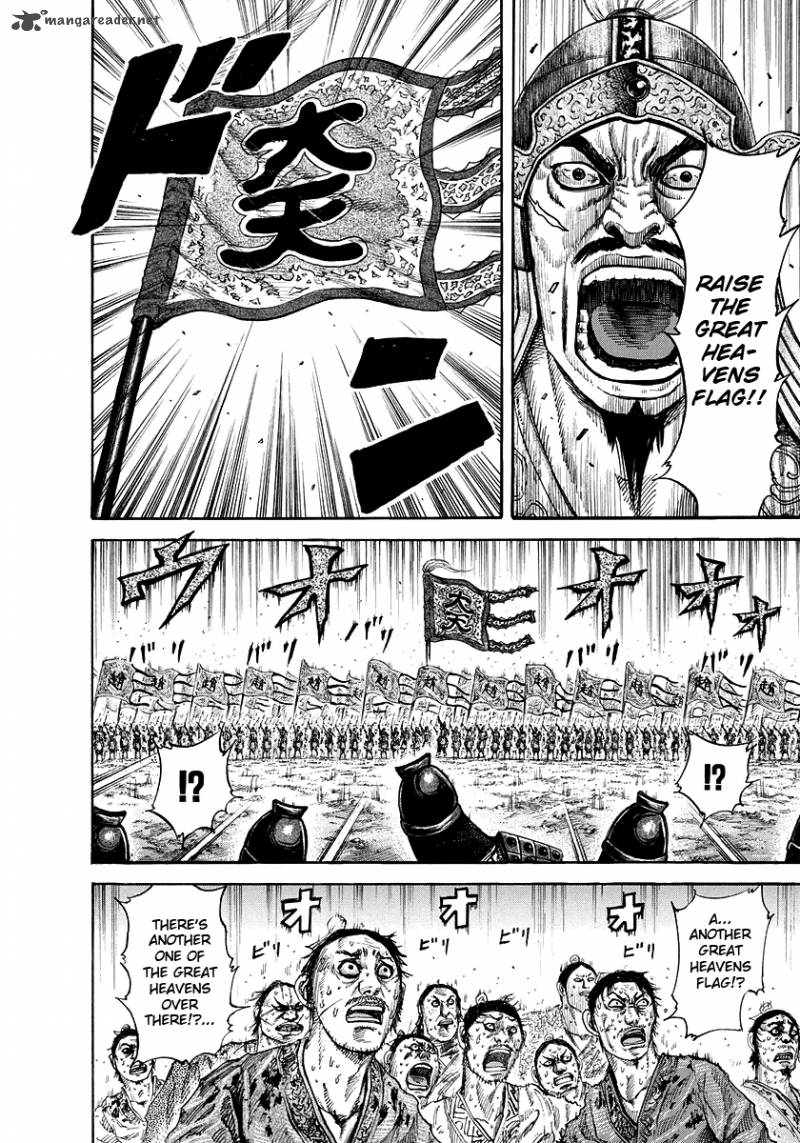 Kingdom 167 6