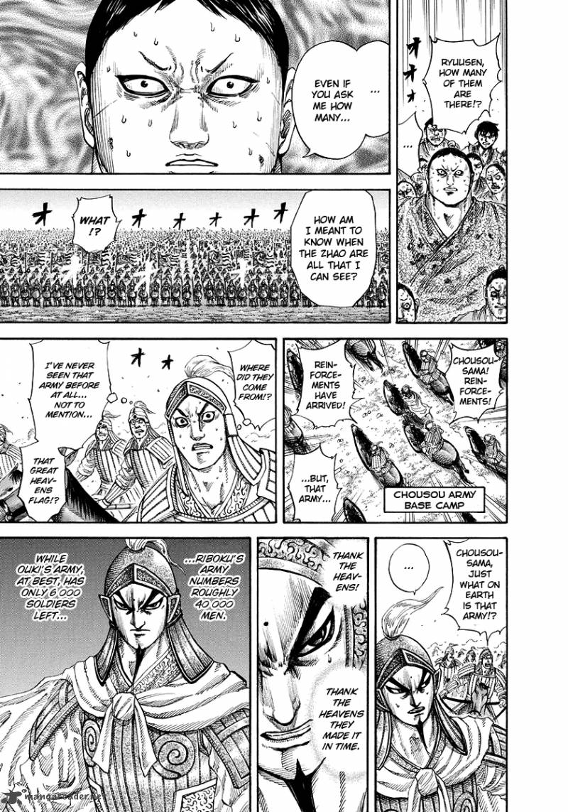 Kingdom 167 7