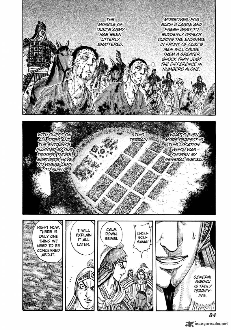 Kingdom 167 8