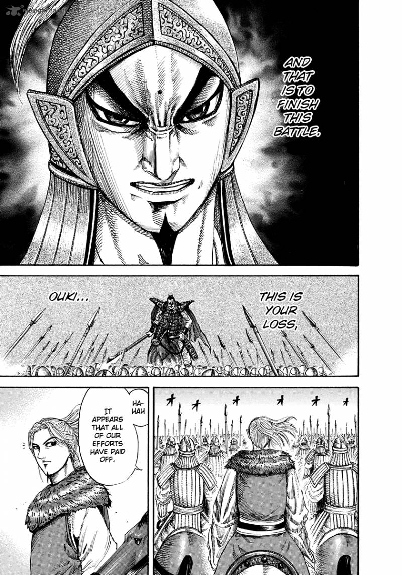 Kingdom 167 9