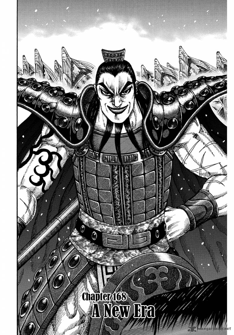 Kingdom 168 1