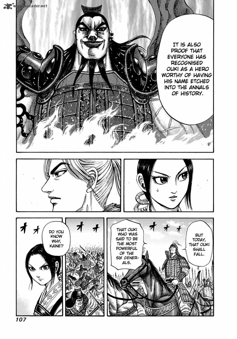 Kingdom 168 12
