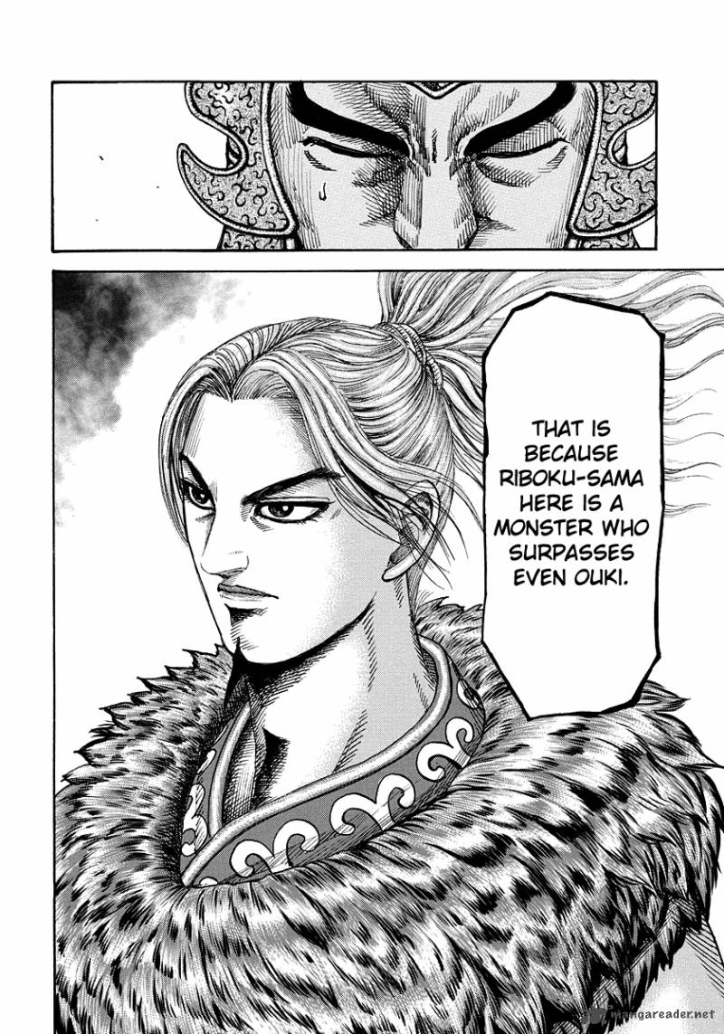 Kingdom 168 13
