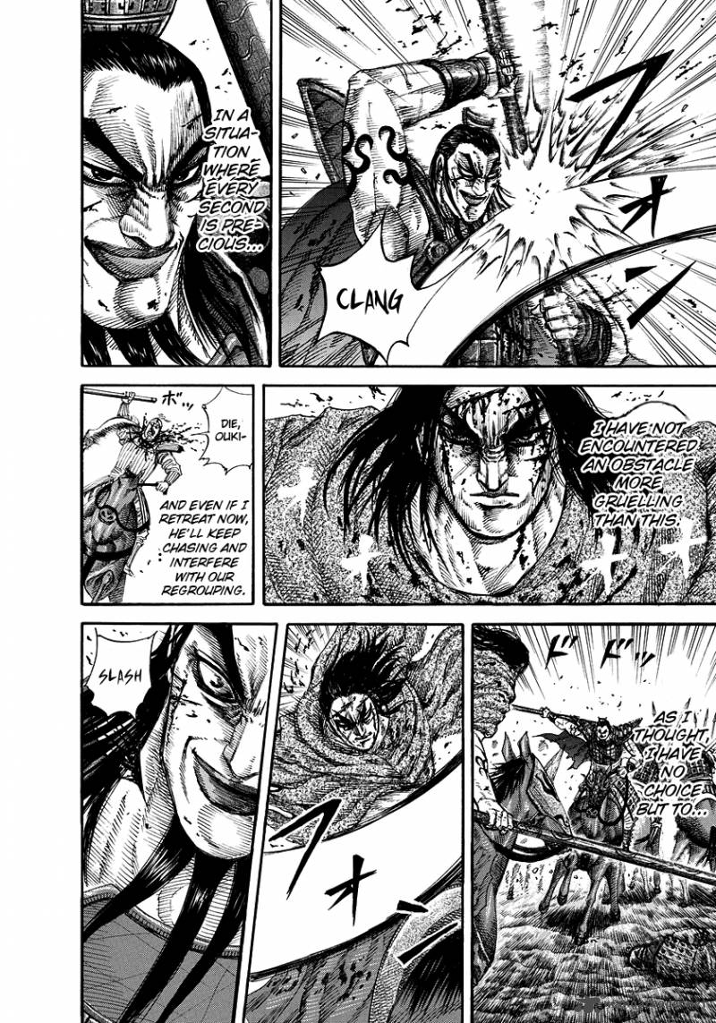 Kingdom 168 7