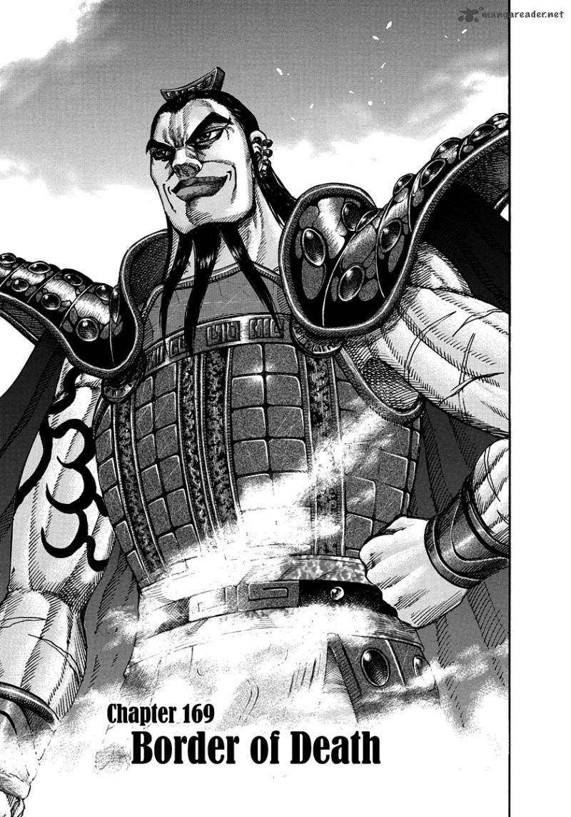 Kingdom 169 1
