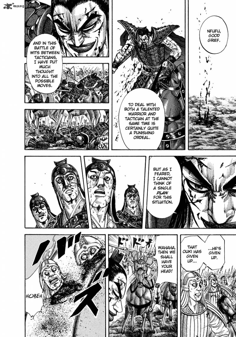 Kingdom 169 10
