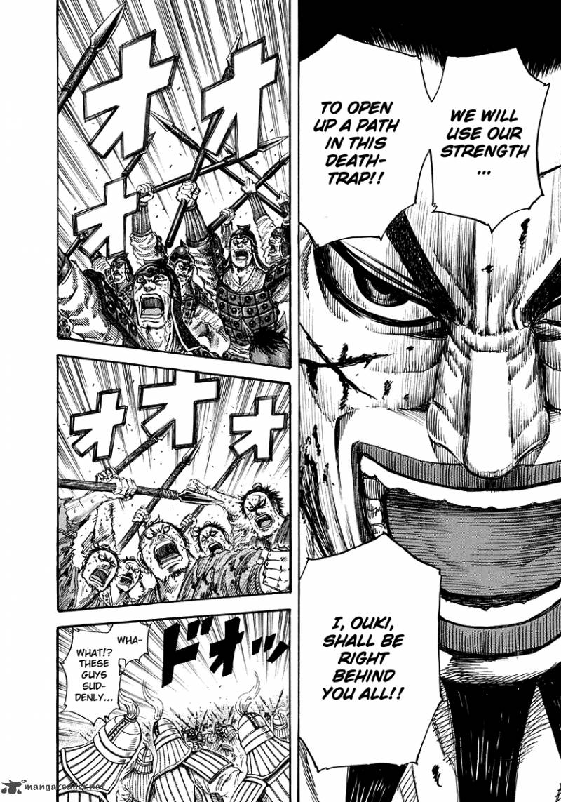 Kingdom 169 12