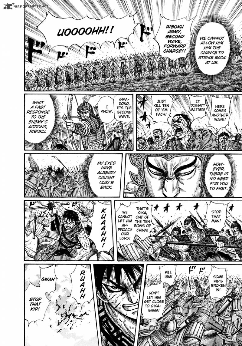 Kingdom 169 14