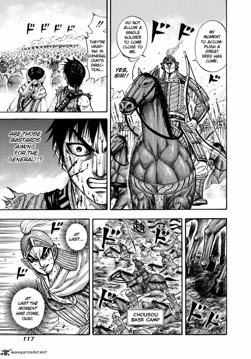 Kingdom 169 5