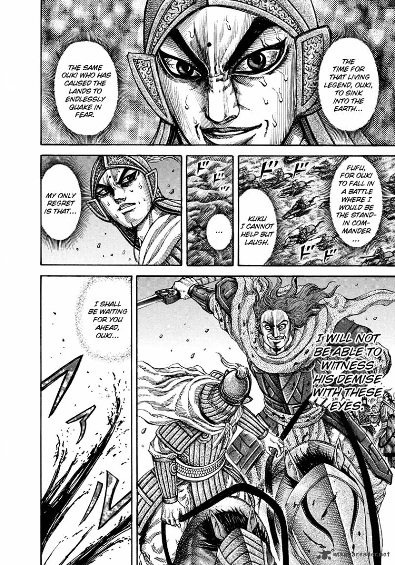 Kingdom 169 6