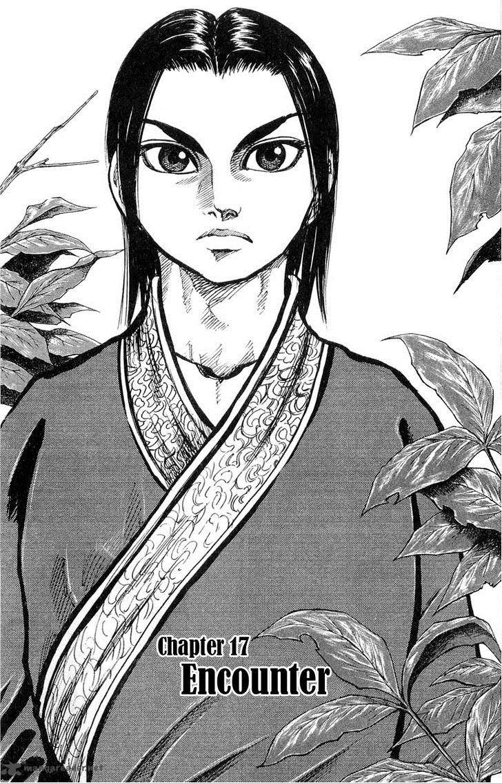 Kingdom 17 1