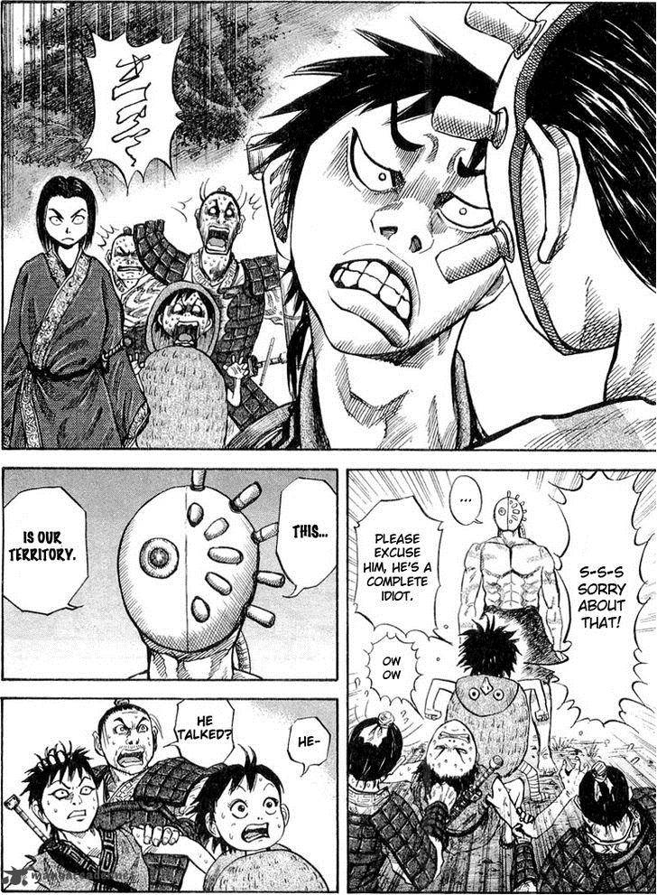 Kingdom 17 13