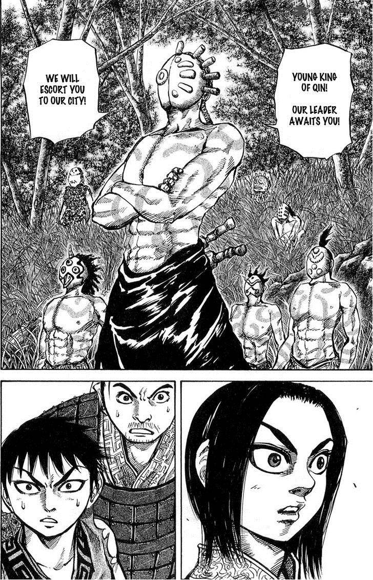 Kingdom 17 15