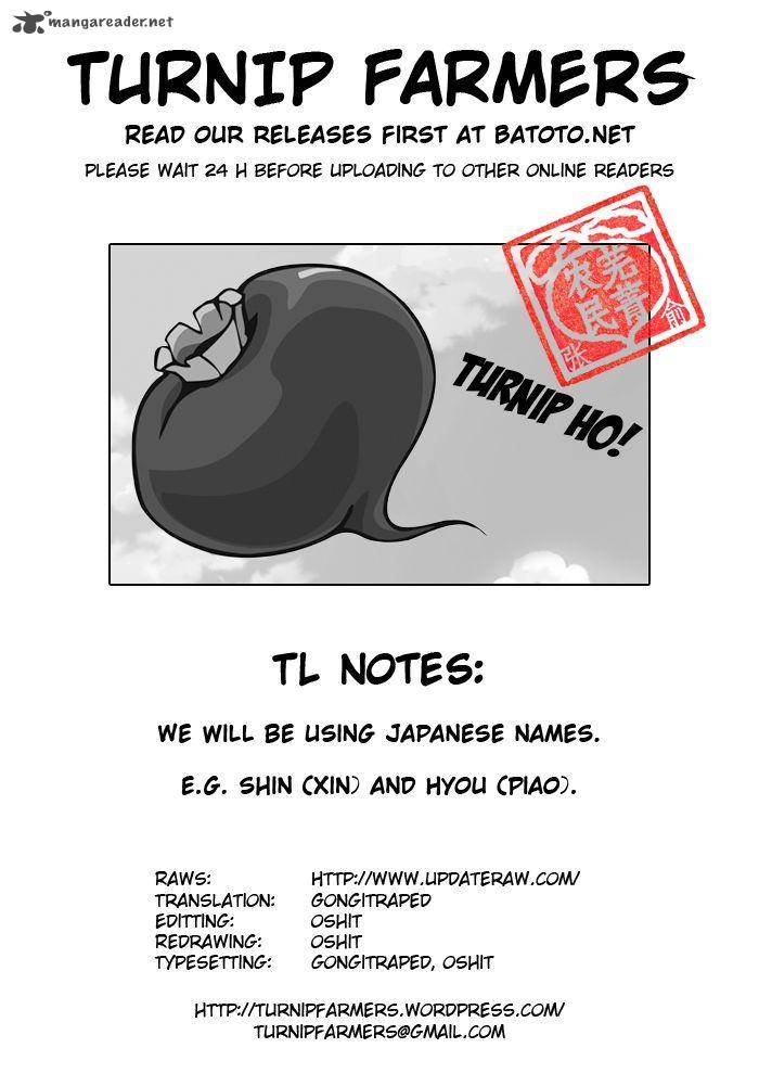 Kingdom 17 19