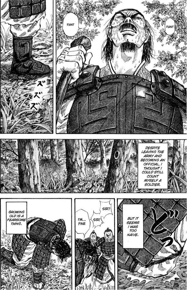 Kingdom 17 6