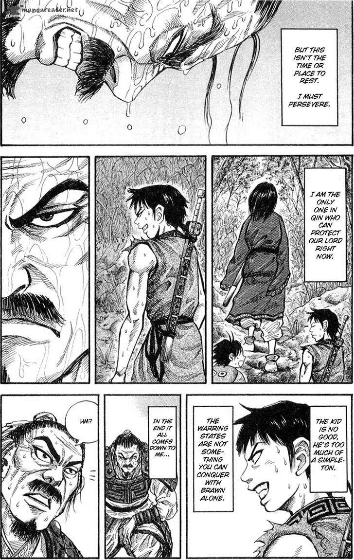 Kingdom 17 7