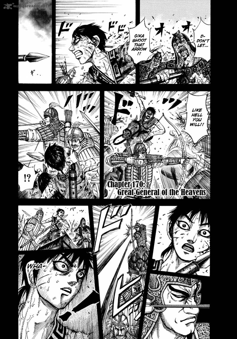Kingdom 170 1