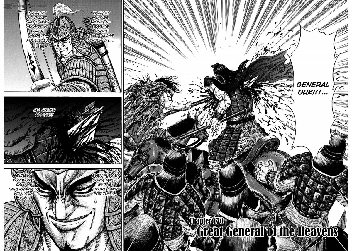 Kingdom 170 2