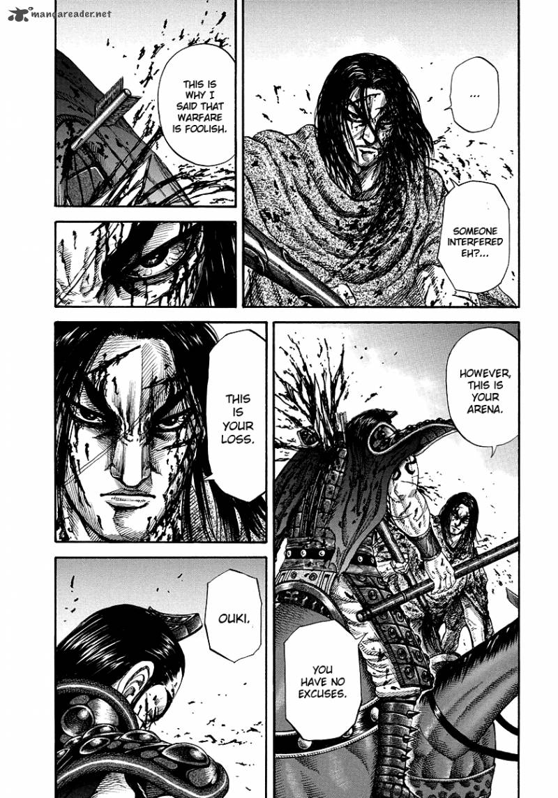 Kingdom 170 5