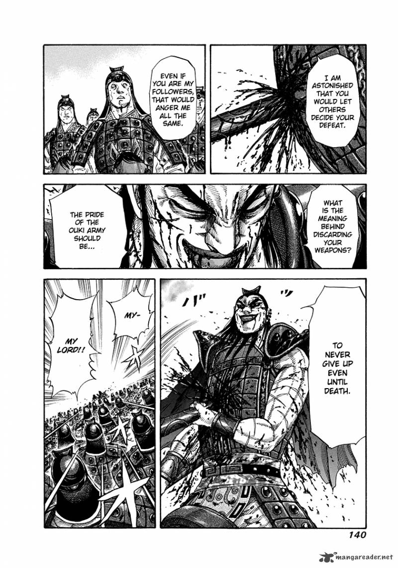 Kingdom 170 7